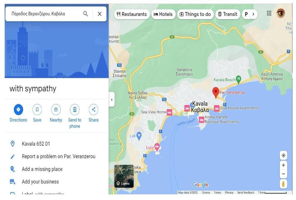 Apartamento Με Συμπάθεια-With Sympathy - Private Parking Kavala Exterior foto